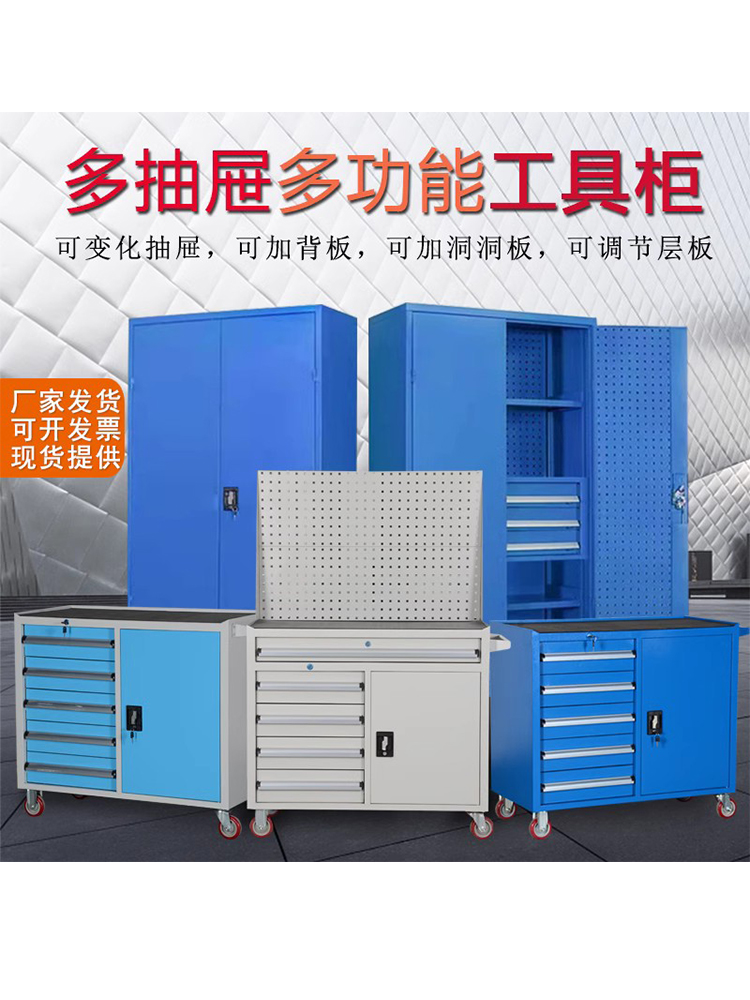 Lemari Perkakas Besi Berat CX, - Workshop Tools Knife ulasan dan harga