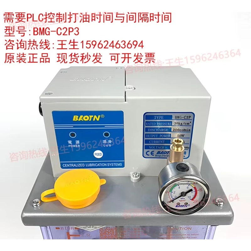 BAOTN Proton BMG-C1P3 pompa pe - Tools Gta ulasan dan harga