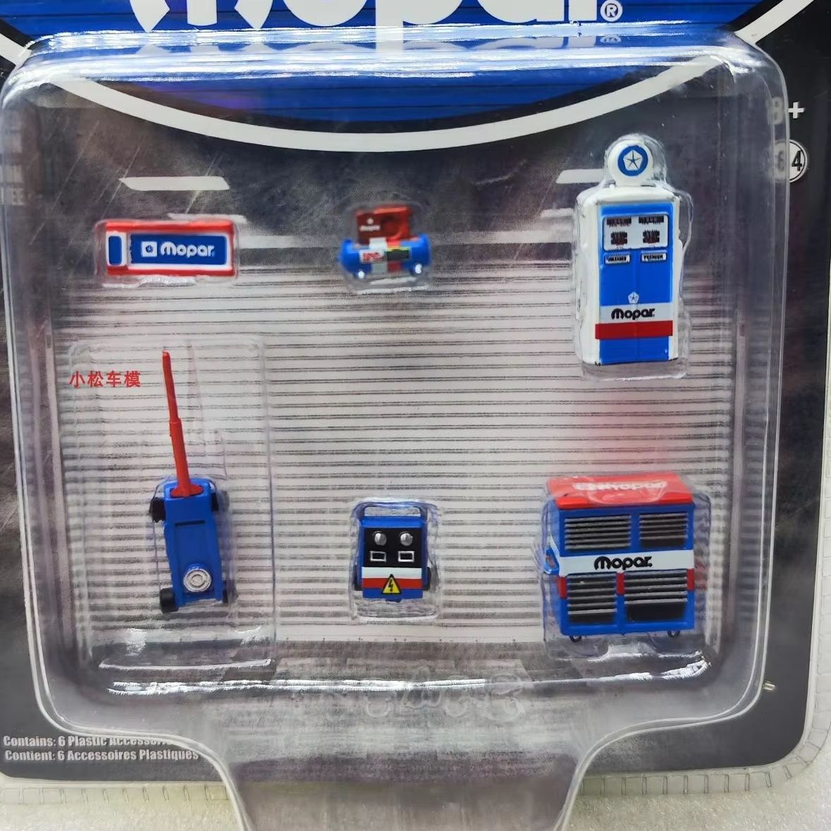 GreenLight 1:64 Aksesori Peral - Workshop Tools Toy ulasan dan harga