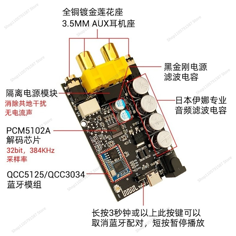 Untuk Dekoder Bluetooth kelas  - Tools Qcc ulasan dan harga